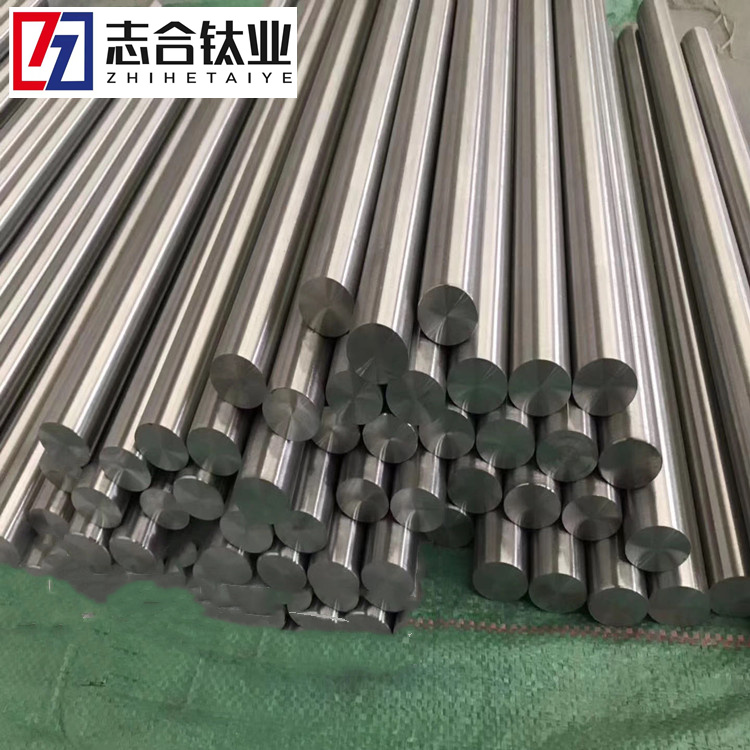 寶雞志合廠(chǎng)家直銷(xiāo)TA1/TA2/GR5鈦棒 鈦板 鈦絲可零切規(guī)格齊全