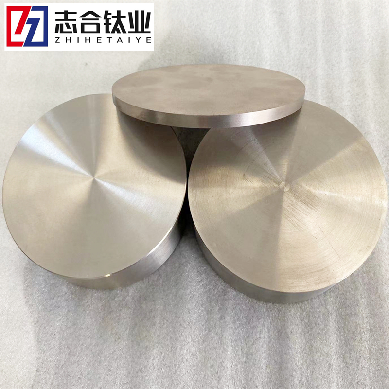 鈦餅 鈦鍛件  鈦合金鍛件 耐腐蝕材質(zhì)齊全服務好