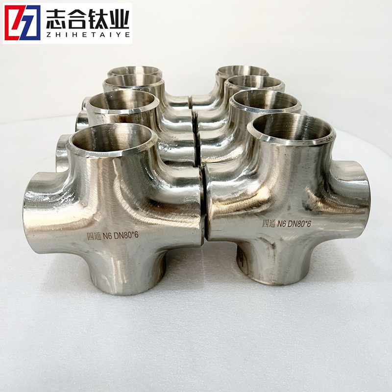 志合廠家直供 鎳四通 鈦四通DN15~DN600規(guī)格齊全、質(zhì)量保證、價格優(yōu)惠。